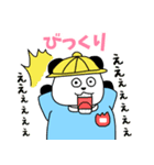 れりごーぱんだの春（個別スタンプ：23）