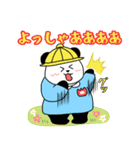 れりごーぱんだの春（個別スタンプ：28）