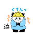 れりごーぱんだの春（個別スタンプ：29）