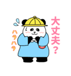 れりごーぱんだの春（個別スタンプ：30）