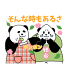 れりごーぱんだの春（個別スタンプ：31）