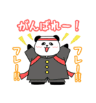 れりごーぱんだの春（個別スタンプ：32）