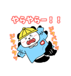 れりごーぱんだの春（個別スタンプ：33）