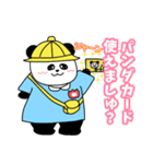 れりごーぱんだの春（個別スタンプ：34）
