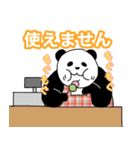 れりごーぱんだの春（個別スタンプ：35）
