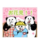 れりごーぱんだの春（個別スタンプ：36）