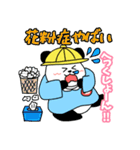れりごーぱんだの春（個別スタンプ：37）