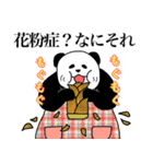 れりごーぱんだの春（個別スタンプ：38）