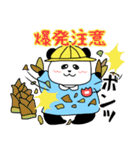 れりごーぱんだの春（個別スタンプ：39）