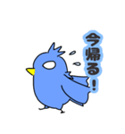 元気な青い鳥のスタンプ（個別スタンプ：13）
