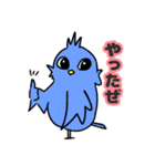 元気な青い鳥のスタンプ（個別スタンプ：20）