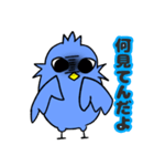 元気な青い鳥のスタンプ（個別スタンプ：22）