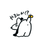 しろくろたろう（個別スタンプ：9）