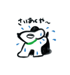 しろくろたろう（個別スタンプ：11）
