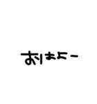 やるきない字（個別スタンプ：1）