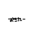 やるきない字（個別スタンプ：2）