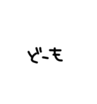 やるきない字（個別スタンプ：3）