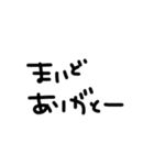 やるきない字（個別スタンプ：7）