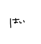 やるきない字（個別スタンプ：8）