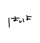 やるきない字（個別スタンプ：9）