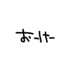 やるきない字（個別スタンプ：11）