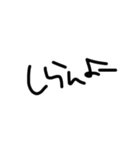 やるきない字（個別スタンプ：14）