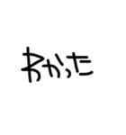 やるきない字（個別スタンプ：18）
