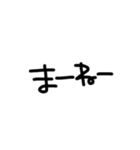 やるきない字（個別スタンプ：20）