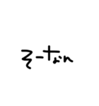 やるきない字（個別スタンプ：21）