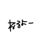 やるきない字（個別スタンプ：24）