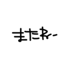 やるきない字（個別スタンプ：25）
