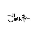 やるきない字（個別スタンプ：32）