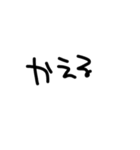 やるきない字（個別スタンプ：37）