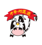 新年と誕生日の願い（個別スタンプ：14）