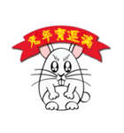新年と誕生日の願い（個別スタンプ：16）