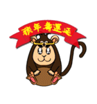 新年と誕生日の願い（個別スタンプ：21）