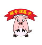 新年と誕生日の願い（個別スタンプ：24）