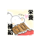 おもちさんのせいかつ（個別スタンプ：20）