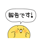 敬語☆かわいい親子にわとり（個別スタンプ：39）