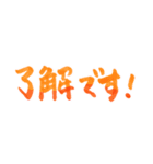 ✨おすすめ✨日常の丁寧＆敬語byシンプル彩筆（個別スタンプ：1）