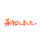 ✨おすすめ✨日常の丁寧＆敬語byシンプル彩筆（個別スタンプ：3）