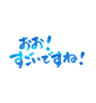 ✨おすすめ✨日常の丁寧＆敬語byシンプル彩筆（個別スタンプ：10）