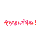 ✨おすすめ✨日常の丁寧＆敬語byシンプル彩筆（個別スタンプ：14）