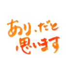 ✨おすすめ✨日常の丁寧＆敬語byシンプル彩筆（個別スタンプ：16）