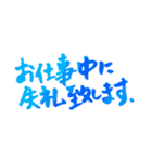 ✨おすすめ✨日常の丁寧＆敬語byシンプル彩筆（個別スタンプ：18）