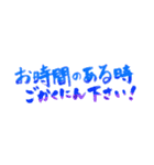 ✨おすすめ✨日常の丁寧＆敬語byシンプル彩筆（個別スタンプ：19）