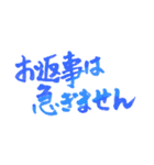 ✨おすすめ✨日常の丁寧＆敬語byシンプル彩筆（個別スタンプ：20）