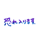 ✨おすすめ✨日常の丁寧＆敬語byシンプル彩筆（個別スタンプ：38）