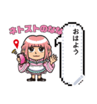 むーろんのスタンプ（個別スタンプ：8）