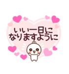 ❤️らぶうさ❤️優しいメッセージ❤️（個別スタンプ：8）